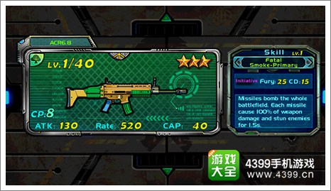 狂暴僵尸世界大战冲锋枪