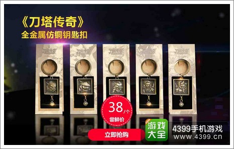 刀塔传奇商城