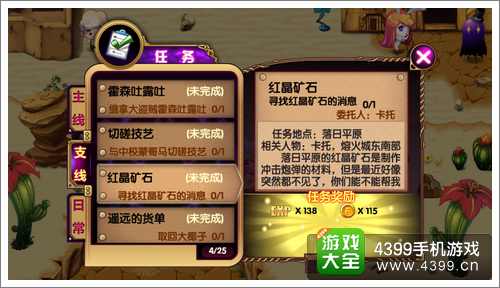 GBA口袋妖怪手游攻略