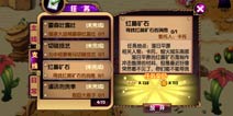 GBA口袋妖怪手游不同感叹号颜色分别代表了什么