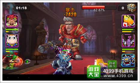 我叫MT2公会BOSS