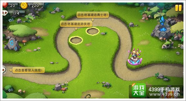 勇者守卫军战役第一章1-1图文攻略