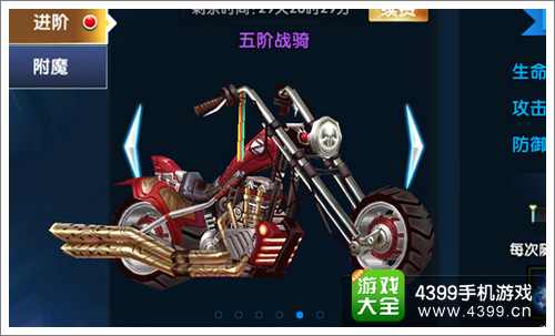 一步之遥手游攻略