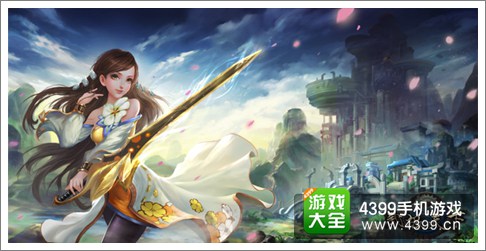武极天下手游