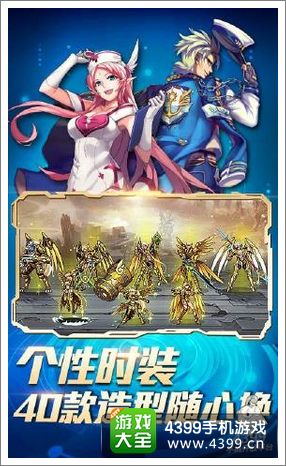 时空猎人礼包