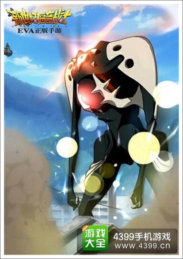 新世纪福音战士手游