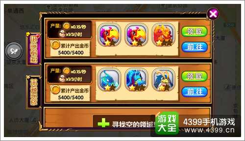 GBA口袋妖怪手游攻占攻略