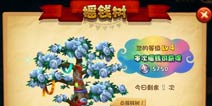 恶魔不要啊摇钱树可以兑换多少喵币 可兑几次
