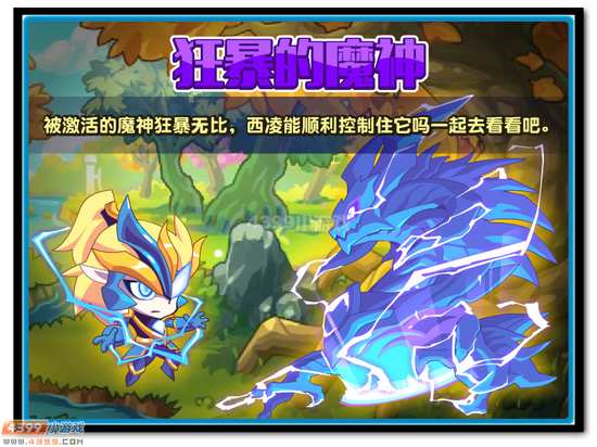 　　新世界之魔神系统大猜想