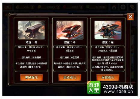 猎魔通缉令英雄强化攻略