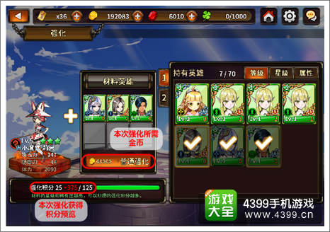 猎魔通缉令英雄强化攻略