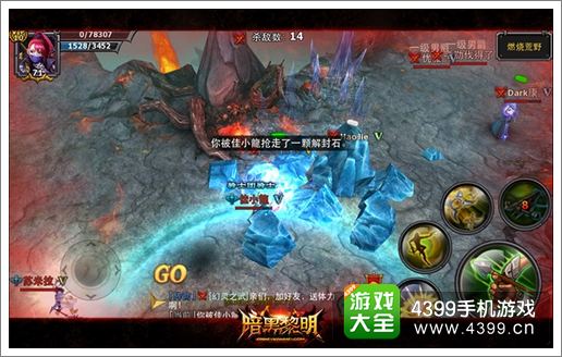 暗黑黎明技能