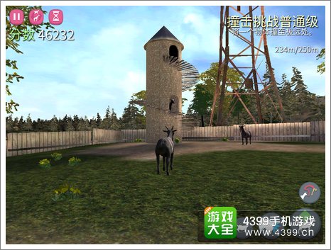 模拟山羊建筑物