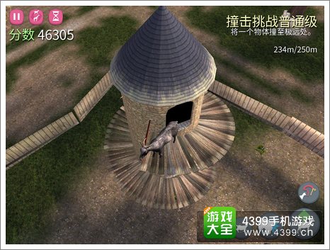 模拟山羊洞口
