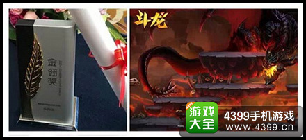 掌趣集团