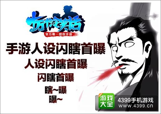 十万个冷笑话手游
