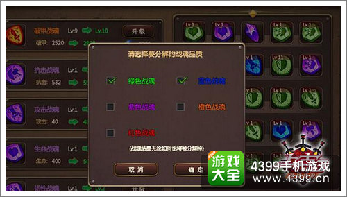 上古3