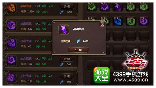 上古3