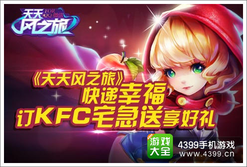 钢铁骑士团