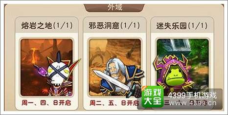 我叫MT2外域