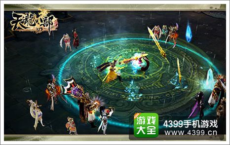 天龙八部3D官网