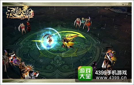 天龙八部3D礼包