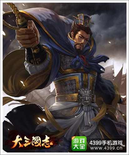大三国志人物