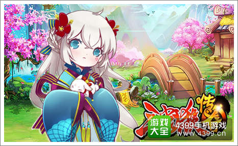 三国杀传奇IOS