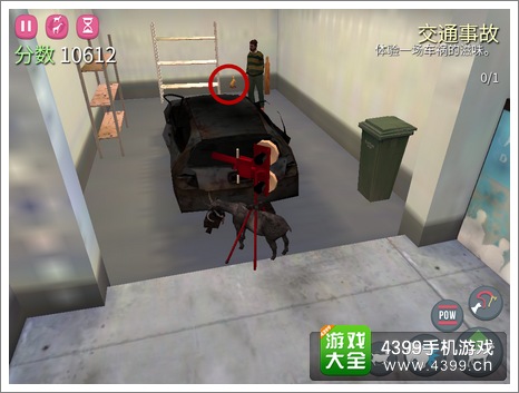 模拟山羊车库