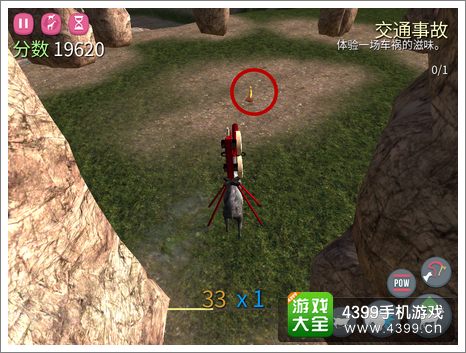 模拟山羊中央