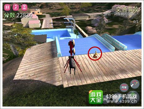 模拟山羊水滑梯