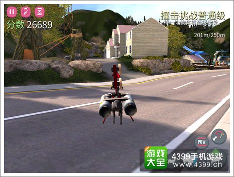 模拟山羊弹弓