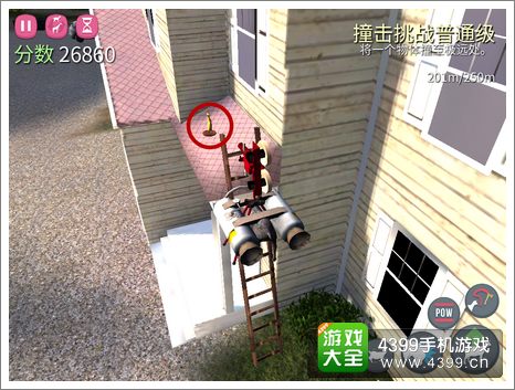 模拟山羊屋顶