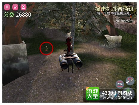 模拟山羊后山