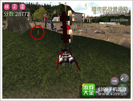 模拟山羊求婚