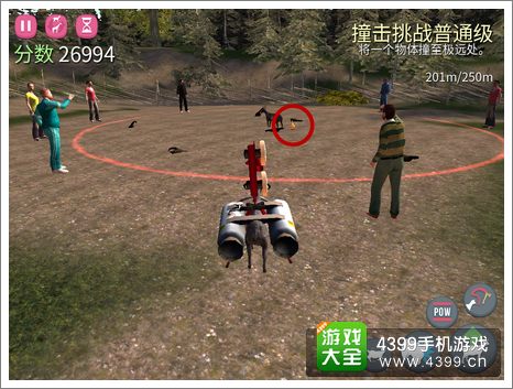 模拟山羊斗羊