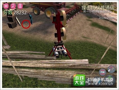 模拟山羊拖拉机