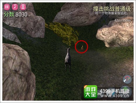 模拟山羊岩石
