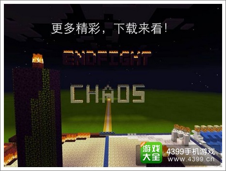 我的世界手机版存档