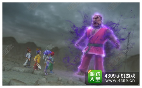 梦幻西游动画第八集