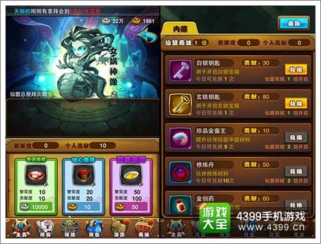 仙剑奇侠传新版本