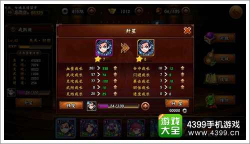 无敌唤灵攻略