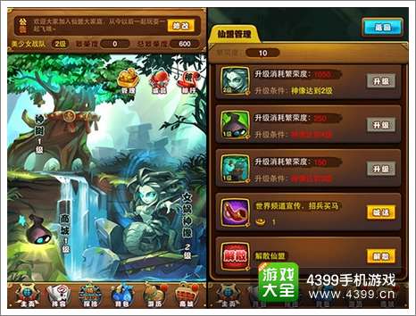 仙剑奇侠传新版本