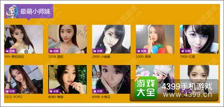 天下HD网易CC美女主播在行动