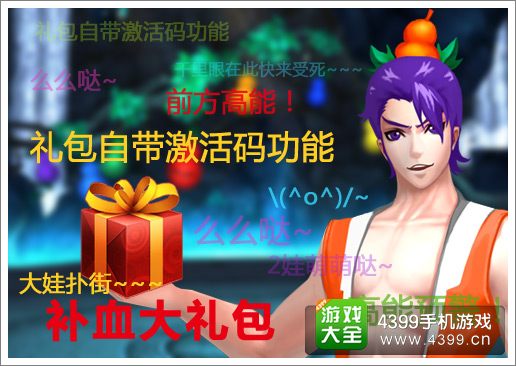 十万个冷笑话手游