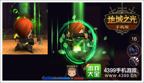 地城之光手机版