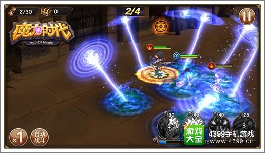魔力时代每日必做任务大揭密