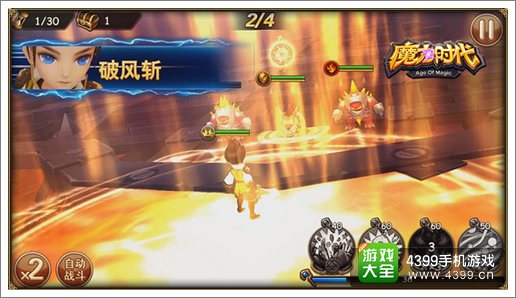 魔力时代每日必做任务大揭密