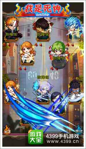 我是死神PVP