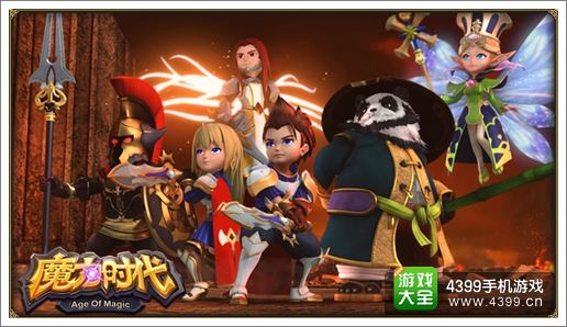 魔力时代战力怎么提升